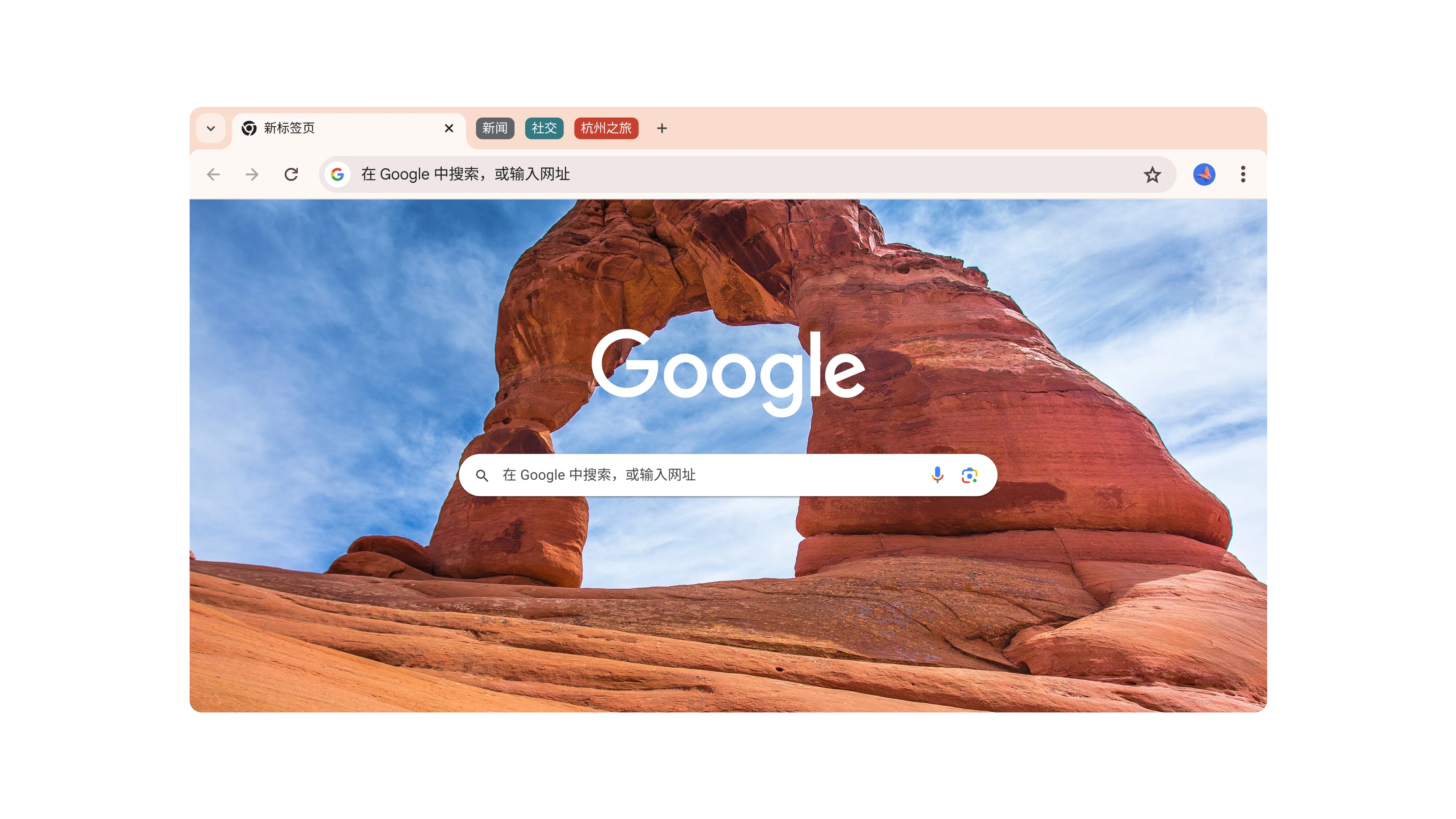 Google Chrome 浏览器电脑版主视觉